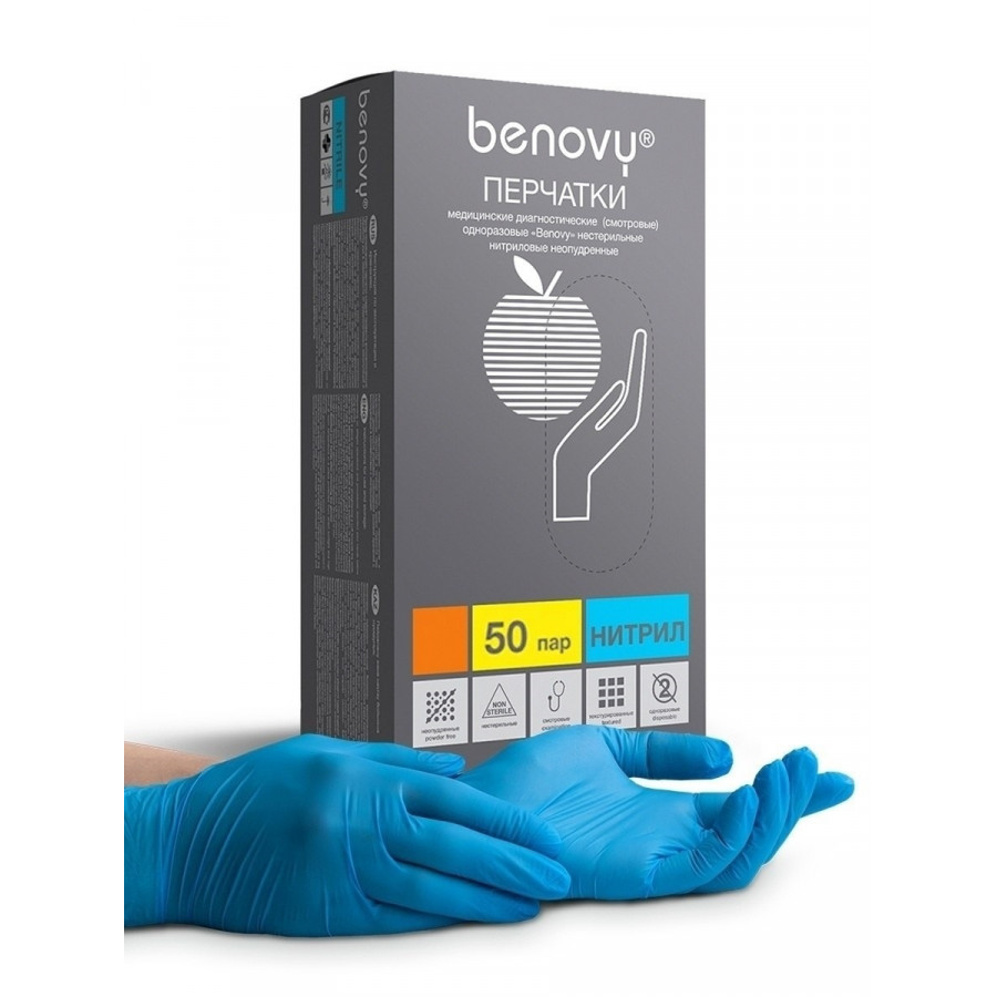 Перчатки нитриловые Benovy XS (100 шт.) Синий