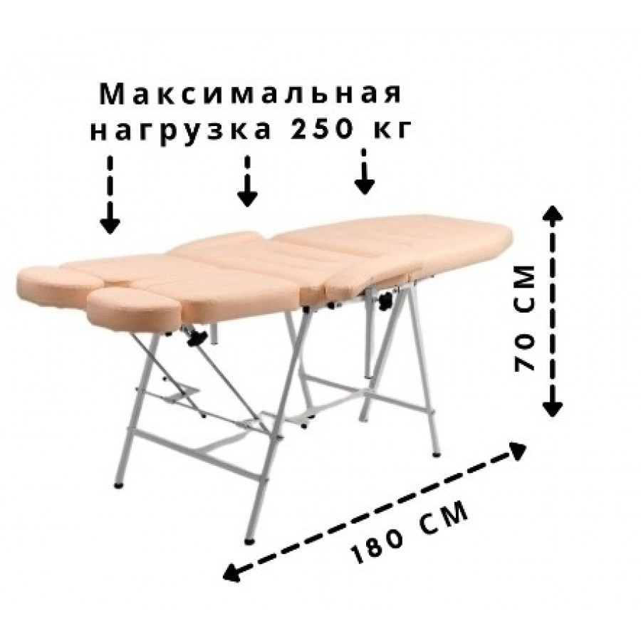 Кресло педикюрное Горизонт бежевое